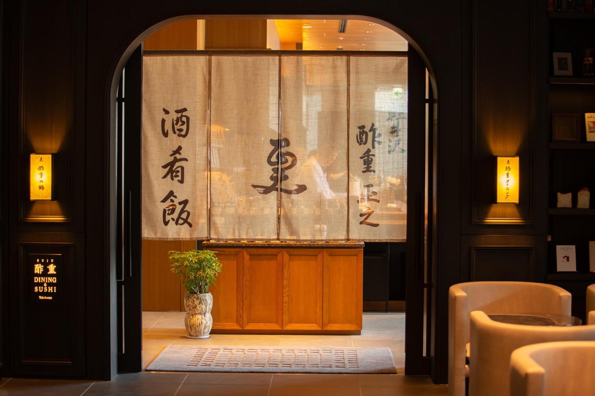 Sotetsu Hotels The Splaisir Yokohama Yokohama  Luaran gambar